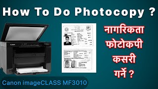 How To Do Photocopy of Nagarikta  नागरिकताको फोटोकपी गर्ने तरीका  ImageCLASS MF3010 [upl. by Sayette]