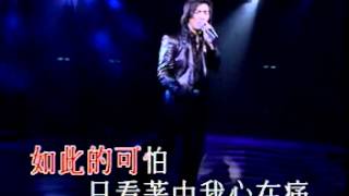 22098 Ekin In Concert 98年演唱會 鄭伊健 你狠心來傷我嗎？ [upl. by Merta328]