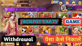 Jackpot Party Game Withdrawal JackpotParty Game deposit Jackpot Party Gamekaise kheleJackpot [upl. by Ruzich312]