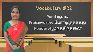 Vocabulary 22  Learn Vocabularies through Tamil meaning Spoken English through Tamil [upl. by Froh]