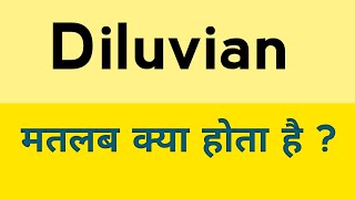 Diluvian meaning in hindi  Diluvian ka matlab kya hota hai [upl. by Marleah]