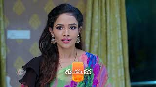 Gundamma Katha  Premiere Ep 1845 Preview  Jul 19 2024  Telugu  ZEE5 [upl. by Enitsirc]