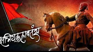 Chhatrapti shivaji mharaj song  marathi Dj song [upl. by Tatiana]