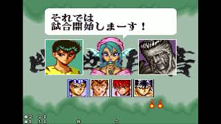 Yu Yu Hakusho 2 Kakutou no Sho SNES Hard Difficulty Playthrough [upl. by Kemp]