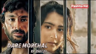 DaDareMorchal Season 4 episode 2 part 2 sardar Drama episode 258 in pashto Hdددری مورچل برخہ [upl. by Mihsah]