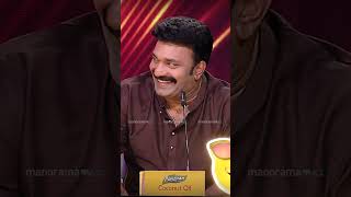 ഭാര്യയുടെ ഒറ്റ ചവിട്ടിനു സംഭവിച്ചതാണിത്ocicbc2 EP 432 [upl. by Eselrahc715]