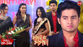 Maya O Mamata  ମାୟା ଓ ମମତା  Mega Serial  Full Episode  246  Sidharth TV [upl. by Arianie]