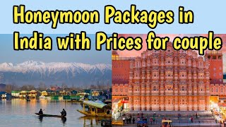 Honeymoon Packages in India with Prices for Couple 20232024 Cheap India Honeymoon Packages travel [upl. by Cr]