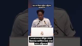 Andrick presentation real madrid shorts footballhighlights realmadrid bangladesh india [upl. by Anialam]