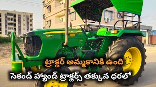 John Deere 5050D  Model 202112  9948656453  Second hand tractor sale  TractorGuide [upl. by Eiryt]