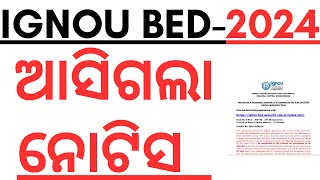 IGNOU BED 2024 I NEW NOTICE RELEASED FOR IGNOU BED 2024 I HOW TO TAKE ADMISSION I STEP BY STEP BED [upl. by Mcgaw]