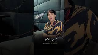 Ramzan Jani New Upcoming Song  Uth Ghareeba ramzanjani uthghareeba music [upl. by Phillada]