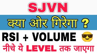 Sjvn share latest news sjvn share today news sjvn share target sjvn share buy or sell sjvn share [upl. by Hareehat]