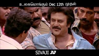 Sivaji 3D trailer ayngaran HD Quality [upl. by White]