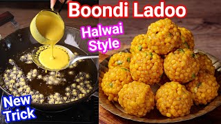 Boondi Ladoo Recipe  New Simple Trick with Halwai Style  Moist amp Juicy Boondi Pearl Laddu [upl. by Ahselrac]