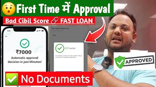 📍₹30000 Loan No Documents  Instant Personal Loan with Bad Cibil Score  Loan Apply Today 2024 [upl. by Sim387]