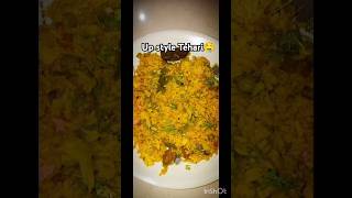 UP style tehari recipe jhatpat bnao sabko bhot psnd aayega shorts [upl. by Trill663]