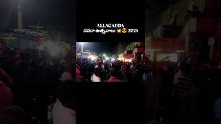 Allagadda dasara 2024 dance djremix 1kviews [upl. by Ardnajela]