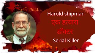 The Dark Truth of Harold Shipman Doctor Death Exposed [upl. by Nasho]