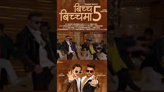 Bicha Bichama 5  new teej song  Durgesh Thapa amp Paul Shah shorts [upl. by Joete]