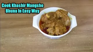 Khashir Mangsho Bhuna Recipe  Bangla [upl. by Worthy960]