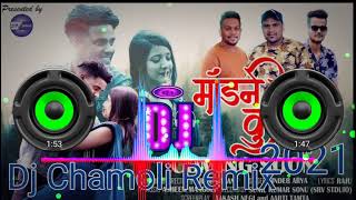 Modern Kumaun  Inder Arya Dj Chamoli Remix 2022 [upl. by Karoline]