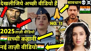 Movie indian army  story indian army  indian army best story  true indian army story indianarmy [upl. by Isolde]