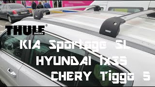 Roof rack bar with flush railing Thule Wingbar Edge KIA Sportage SLHYUNDAI ix35CHERY Tiggo 5 [upl. by Annaya4]