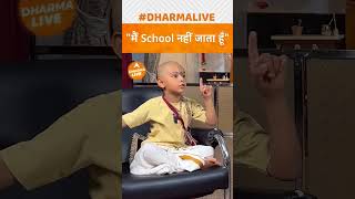 dharma dharmashastra moj dharm kids motivation dharmatma inspiration hindudha [upl. by Gottfried]