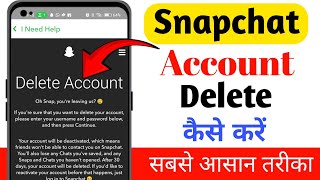 Snapchat Account Delete Kaise Kare  Delete Snapchat Account  How To Delete Snapchat Account [upl. by Llehsad903]