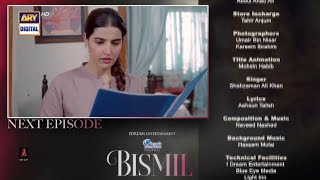 Bismil Episode 32 Promo  Bismil Episode 32 Teaser  Bismil Episode 31  Bismil Drama Today [upl. by Burleigh656]