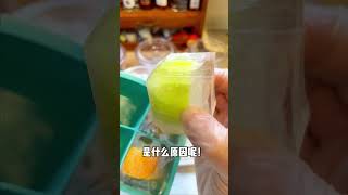 自制冰杯➕拆冰合集【嘟嘟想吃】美食 美食制作 手工 创意美食 挑战 diy [upl. by Retluoc650]