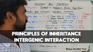 Intergenic interaction  Genetics  Senthilnathan [upl. by Eldnar]