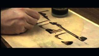 Kufic Calligraphy on Manuscripts and Ceramics [upl. by Blunk191]