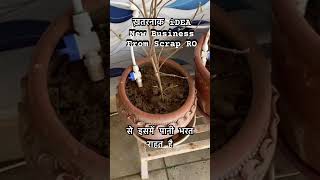 gardening homedecor zebronics rowaterpurifierrepair aquaguard businessideas bigbillionday2024 [upl. by Jase271]