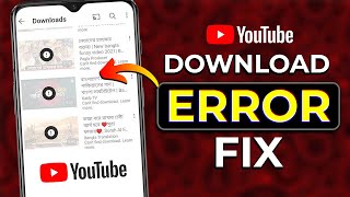 YouTube Video Not Downloading Problem Solved 2024  YouTube Video Download Problem 2024 [upl. by Roskes]