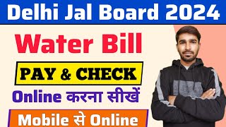 Delhi jal board bill payment  DJB water bill payment online  delhi jal board ka bill kaise bhare [upl. by Vastha]