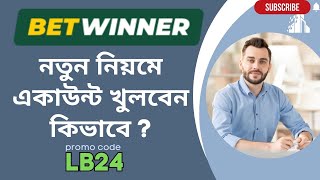 Betwinner  betwinner promo code  betwinner account opening  betwinner withdrawal  bet winner [upl. by Enriqueta]