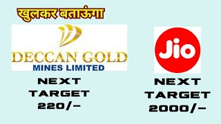 Hot DECCAN GOLD MINESJIO finance NEXT TARGET 2000 [upl. by Yaner172]