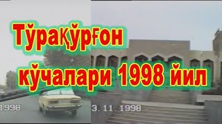 TORAQORGON 1998 YIL Тўрақўрғон 1998 йил Eslab [upl. by Erdnaek873]