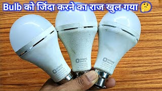 12w Orient Rechargeable Led Bulb repair  how to repair Orient rechargeable Led Bulb [upl. by Amadeo171]