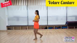 Volare Cantare 중급 볼라레칸타레 스텝설명 Improver 정라인댄스 [upl. by Helgeson583]