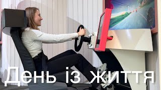 День із життя  43  влаштувала Fika для колег та відвідала World of Volvo музей🚗 [upl. by Nitsud]