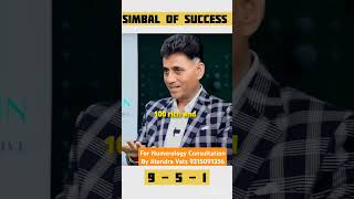 What is Symbol of Success Shorts Podcastshorts Podcastclips numerology numerologist Astro JG [upl. by Romie]