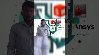 Mechanical design courses in Tamil  TESSAT INNOVA [upl. by Merry]