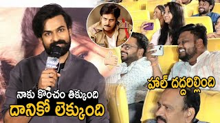 Vaishnav Tej Speech  Aadikeshava Trailer Launch Event  Vaishnav Tej Says Dialogue from GabbarSingh [upl. by Osrock]