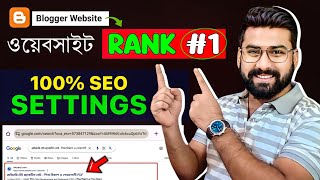 নতুন Blogger Website এ SEO Settings 2023  New Blogger Website Important Settings Full SEO 2023 [upl. by Shore]