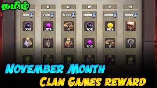 November Month CLAN GAMES REWARD  Tamil clashofclans clangames hammerjam [upl. by Nahtanoj248]