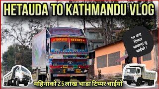 Hetauda to Kathmandu Vlog  Urgent Needed 50 Tipper on Rent  Important Video [upl. by Kelcey]