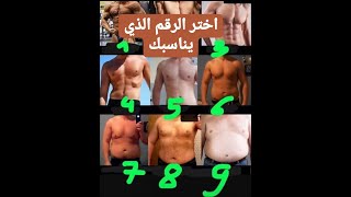 كيف اتخلص من الكرش و الدهون الزائدة؟؟abs workout💪cardio [upl. by Brunelle]